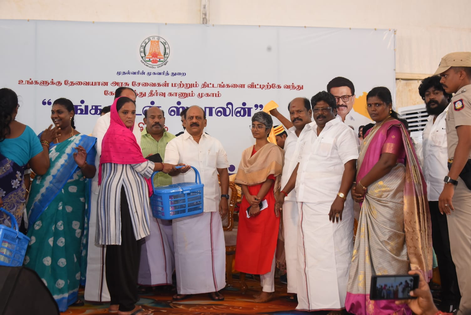 District Image